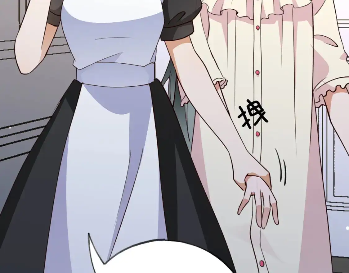 第65话 弄伤你的是哪只手 第45页