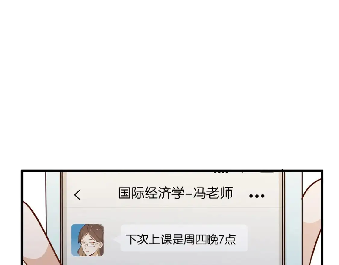 第65话 弄伤你的是哪只手 第47页