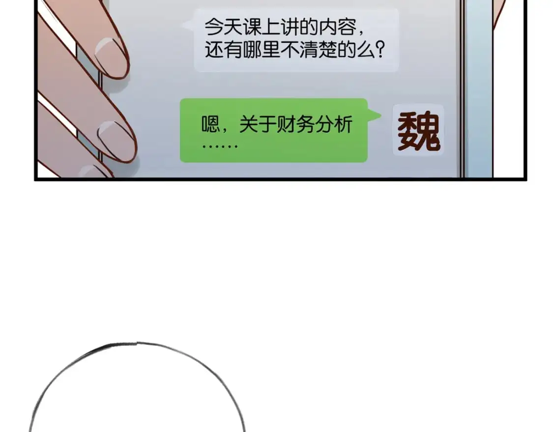 第65话 弄伤你的是哪只手 第48页