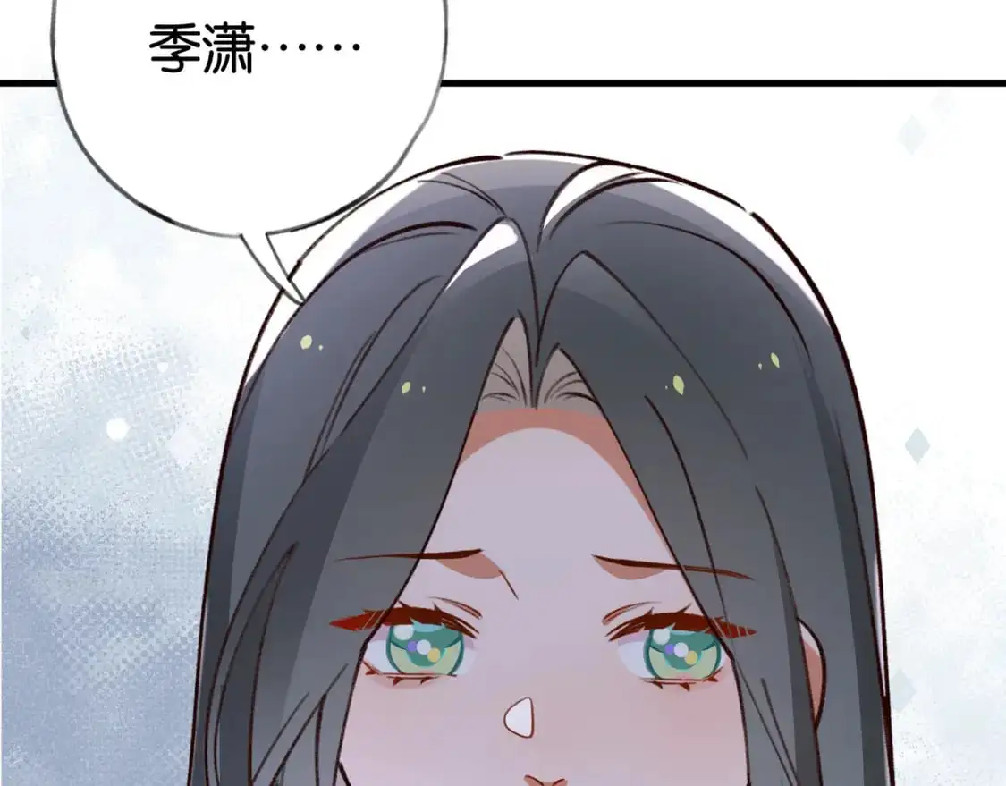 第65话 弄伤你的是哪只手 第49页