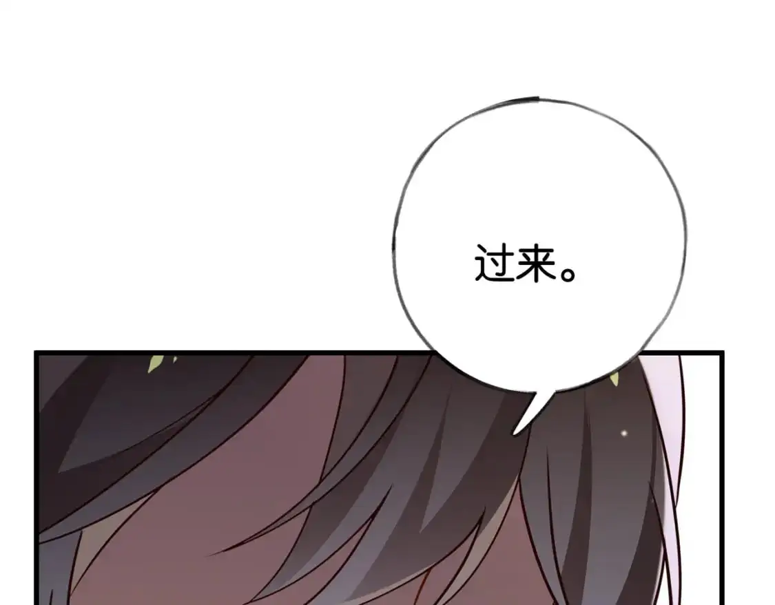 第65话 弄伤你的是哪只手 第51页