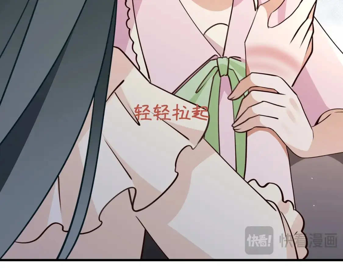 第65话 弄伤你的是哪只手 第56页
