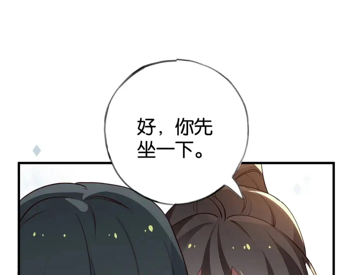 第65话 弄伤你的是哪只手 第61页