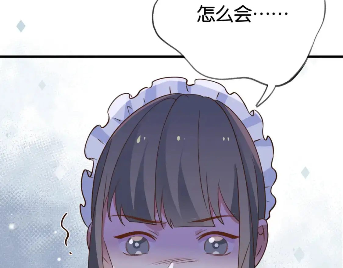 第65话 弄伤你的是哪只手 第90页