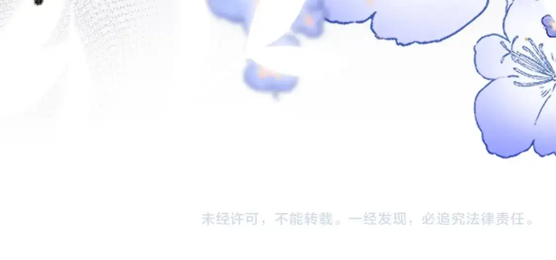 第65话 弄伤你的是哪只手 第119页