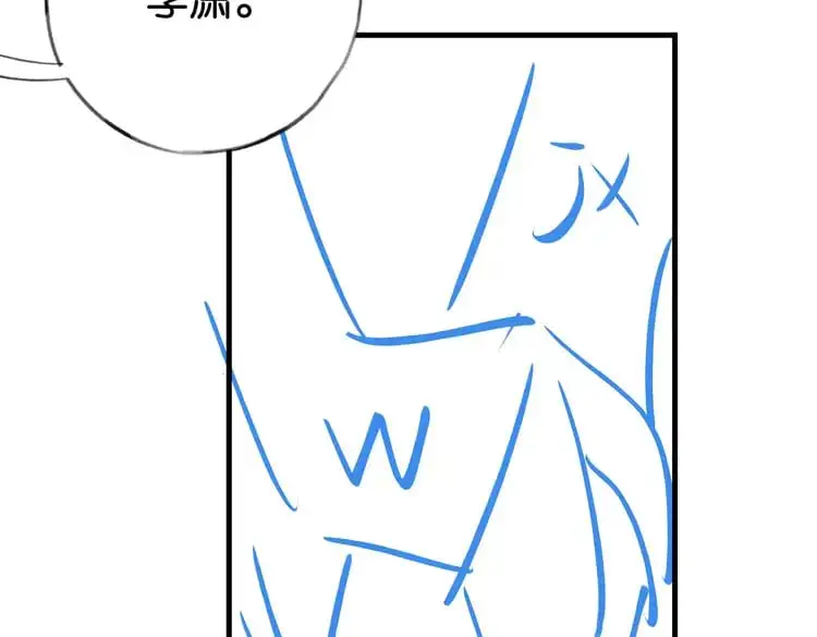 第65话 弄伤你的是哪只手 第121页