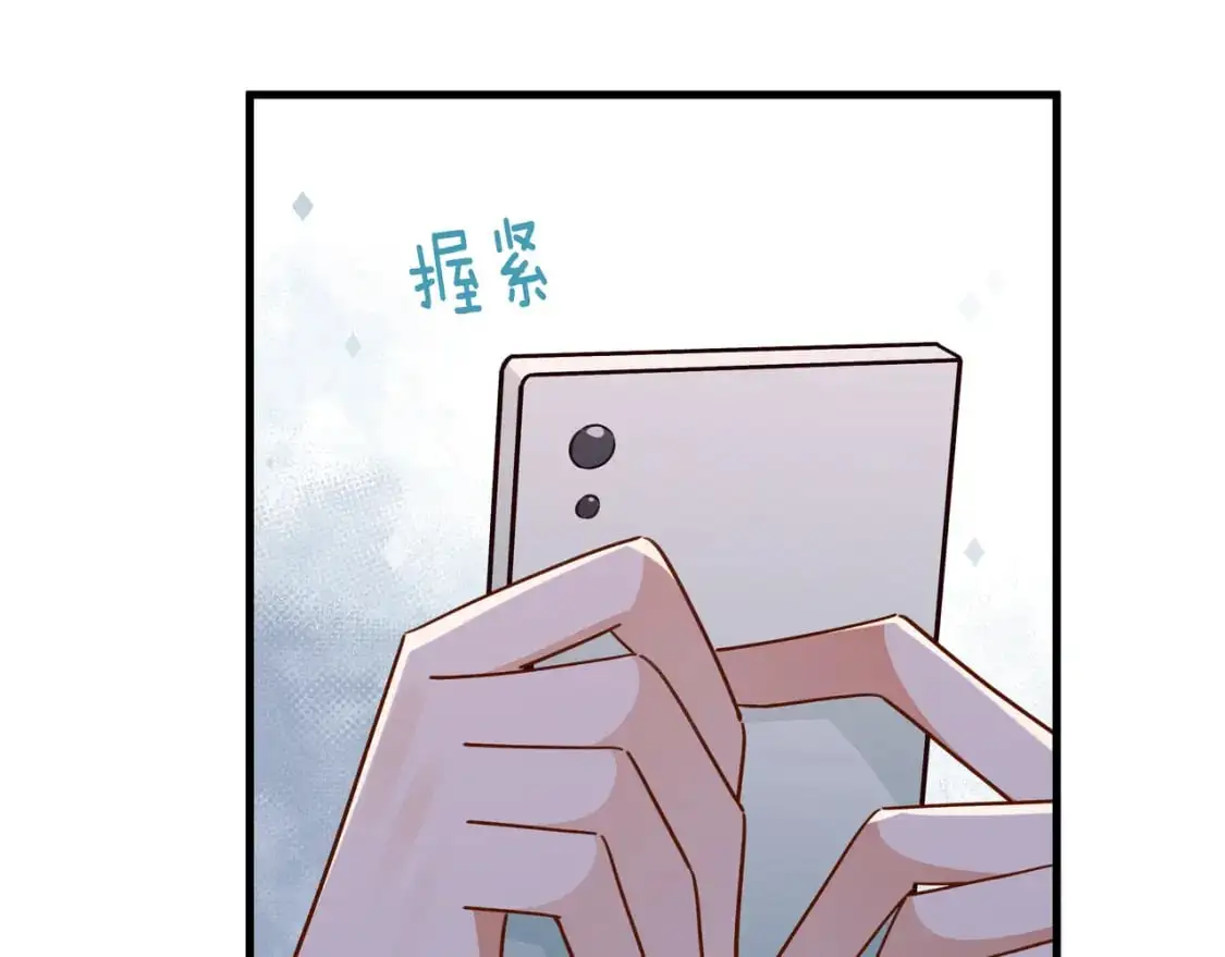 第66话 黑色的盛装 第15页