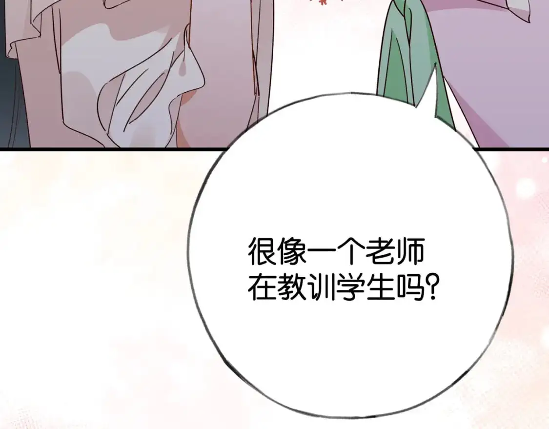 第66话 黑色的盛装 第38页