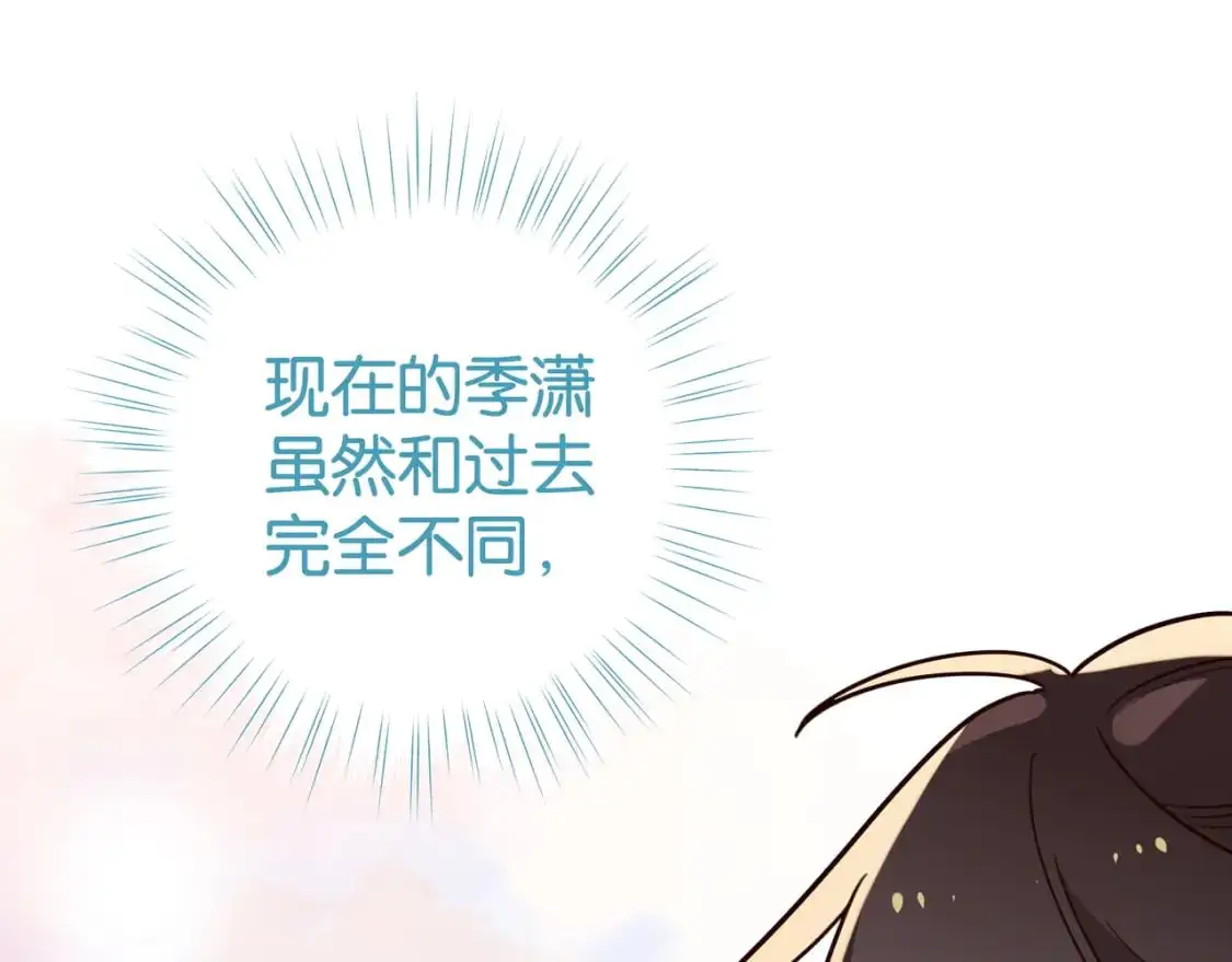 第66话 黑色的盛装 第45页