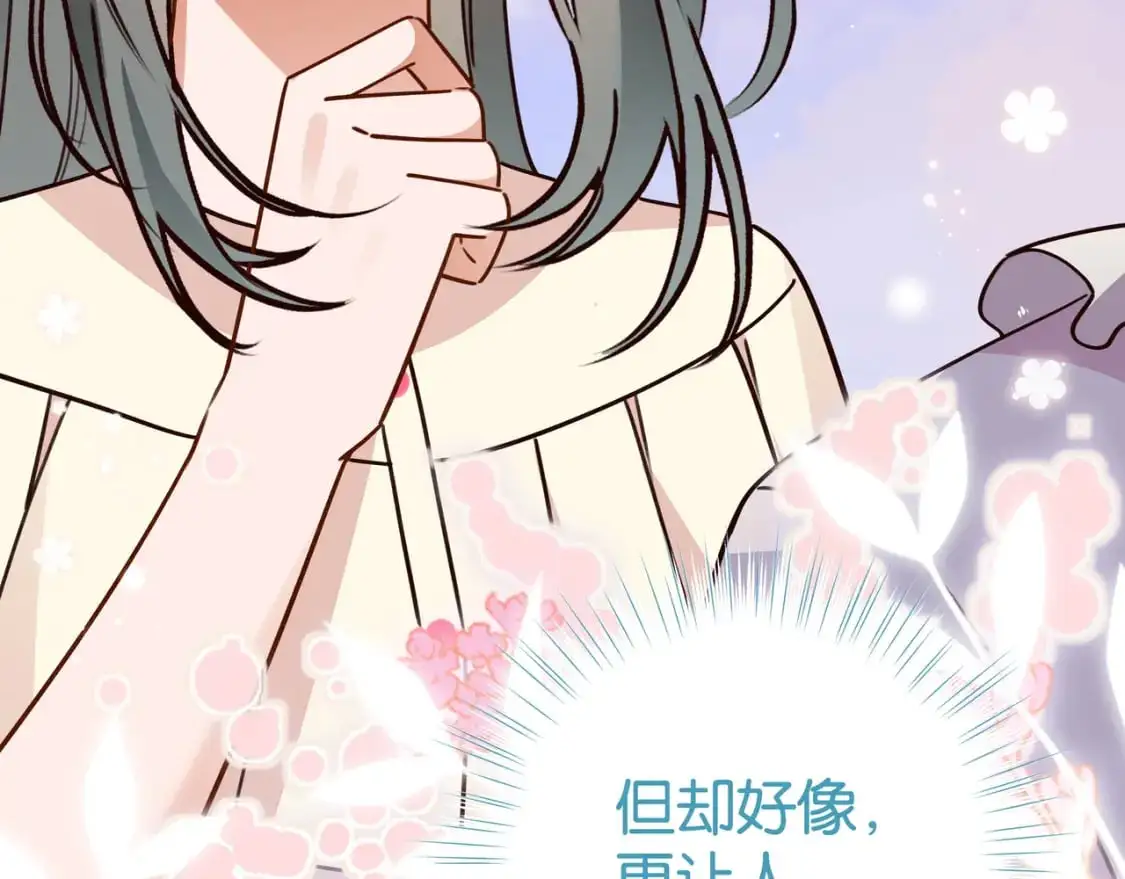 第66话 黑色的盛装 第47页