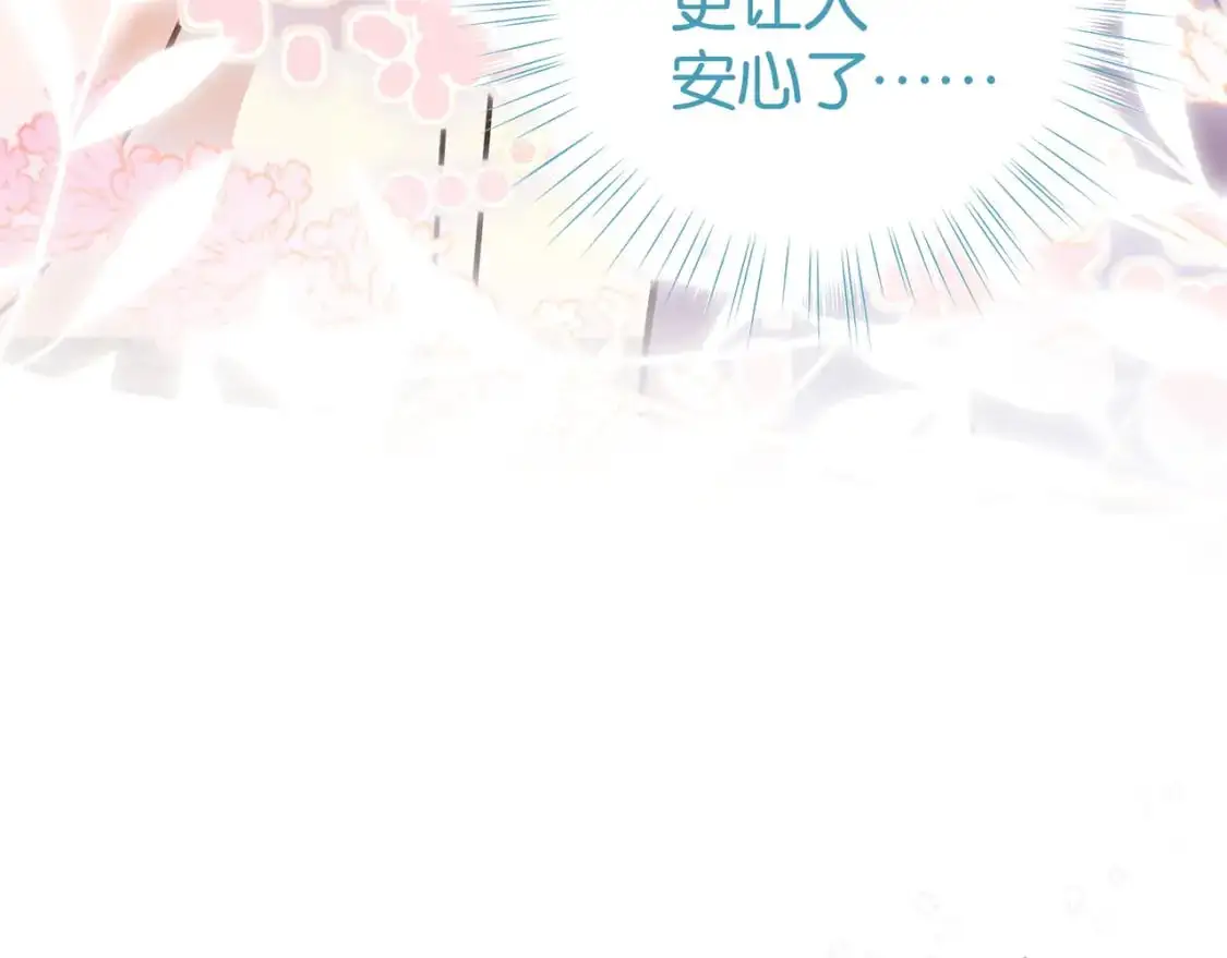 第66话 黑色的盛装 第48页