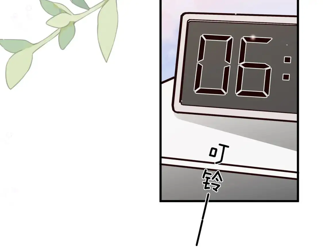 第66话 黑色的盛装 第50页