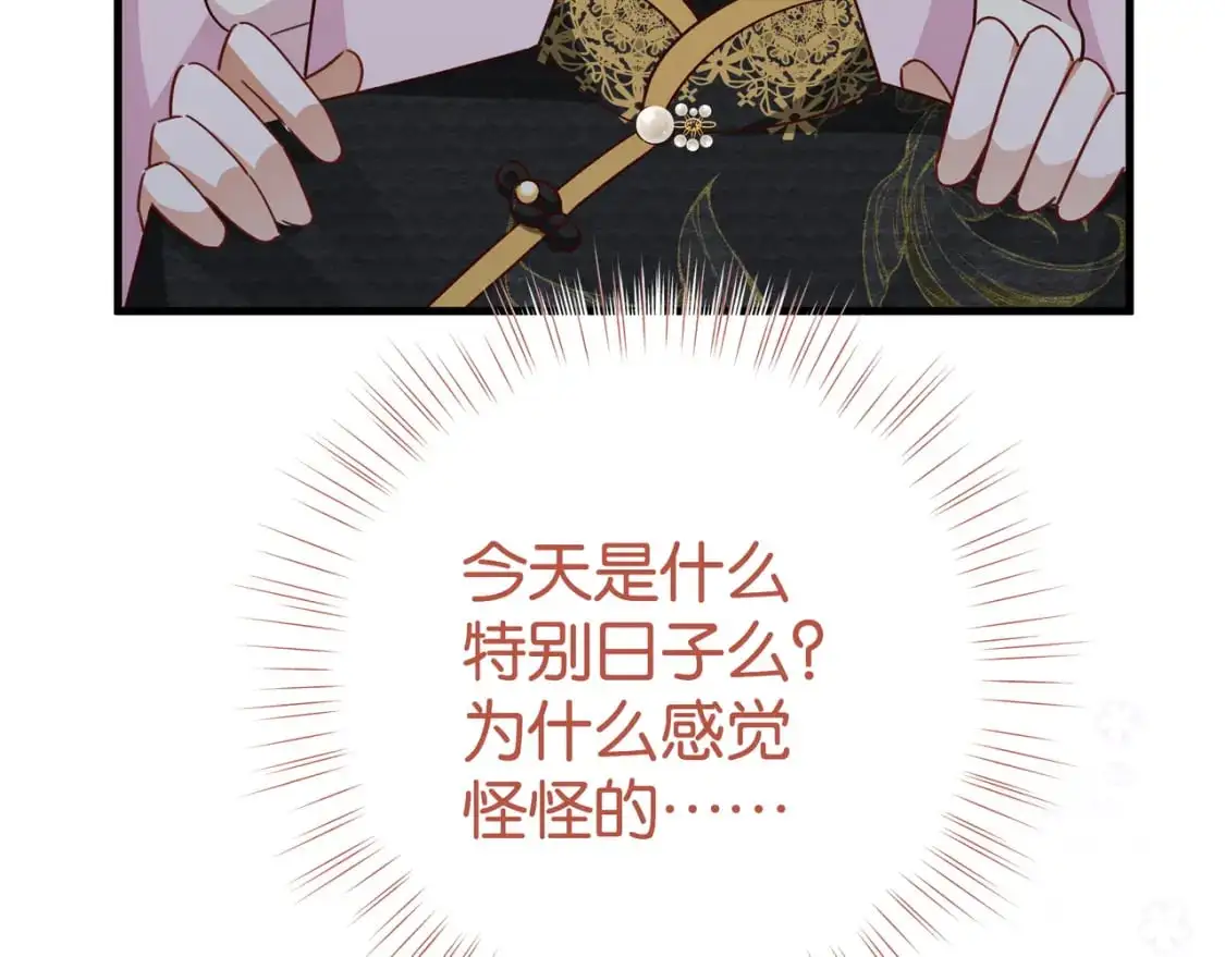 第66话 黑色的盛装 第63页