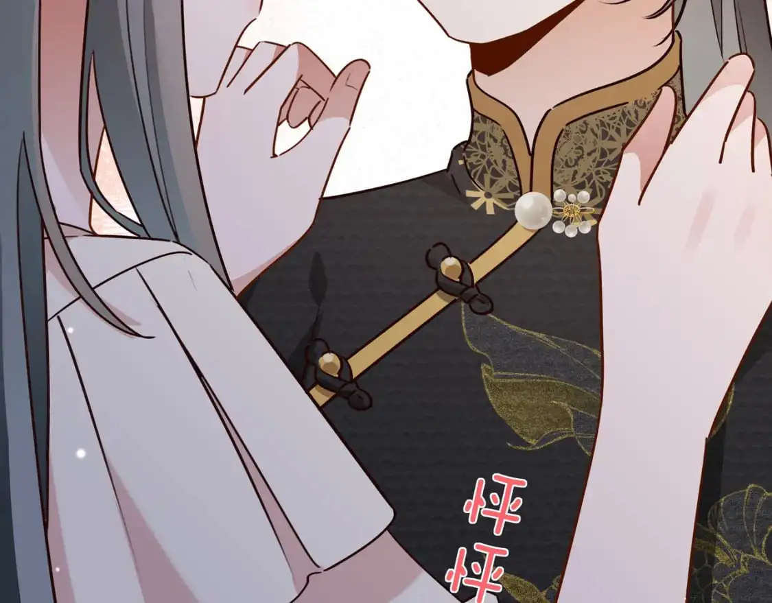 第66话 黑色的盛装 第80页