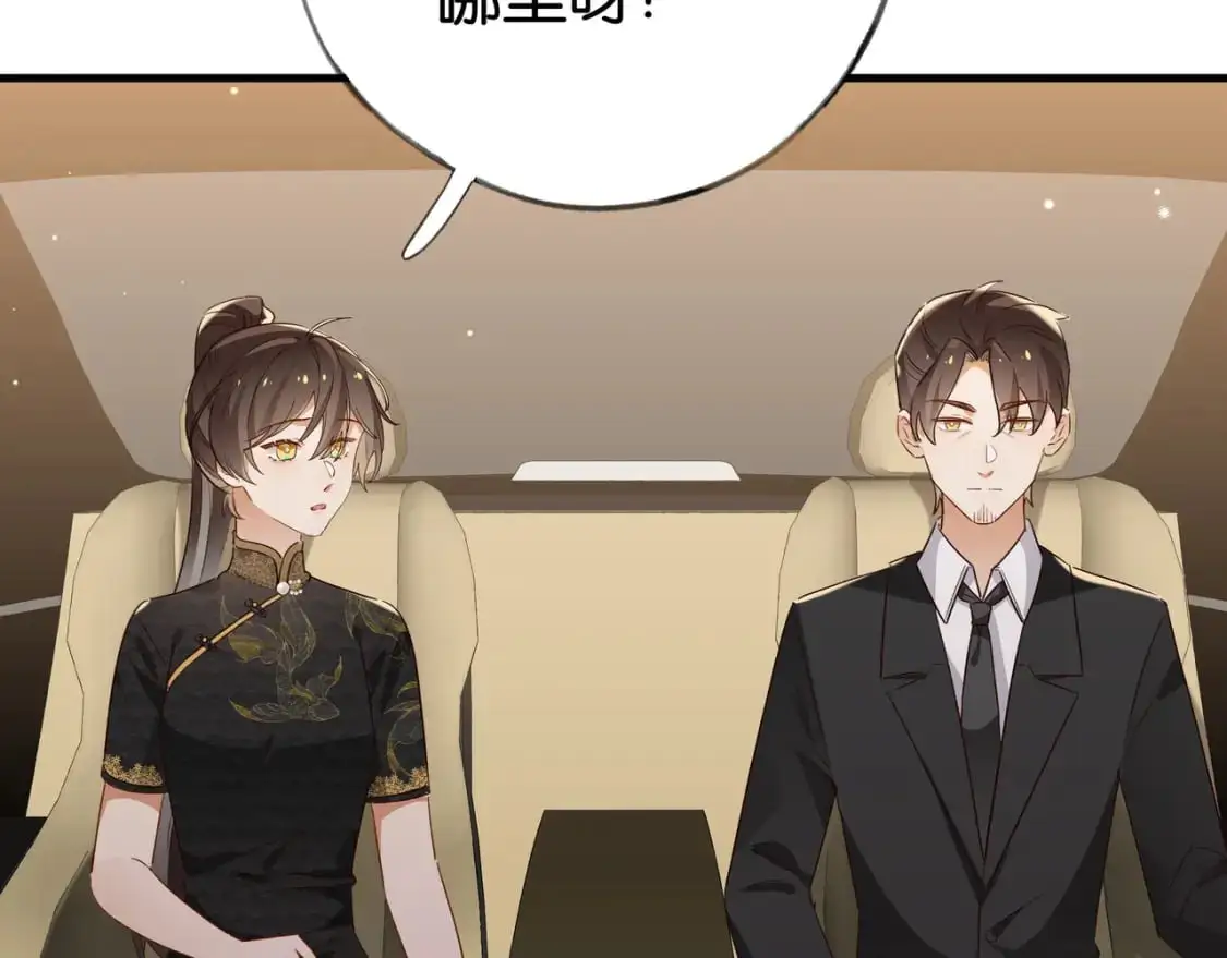 第66话 黑色的盛装 第102页