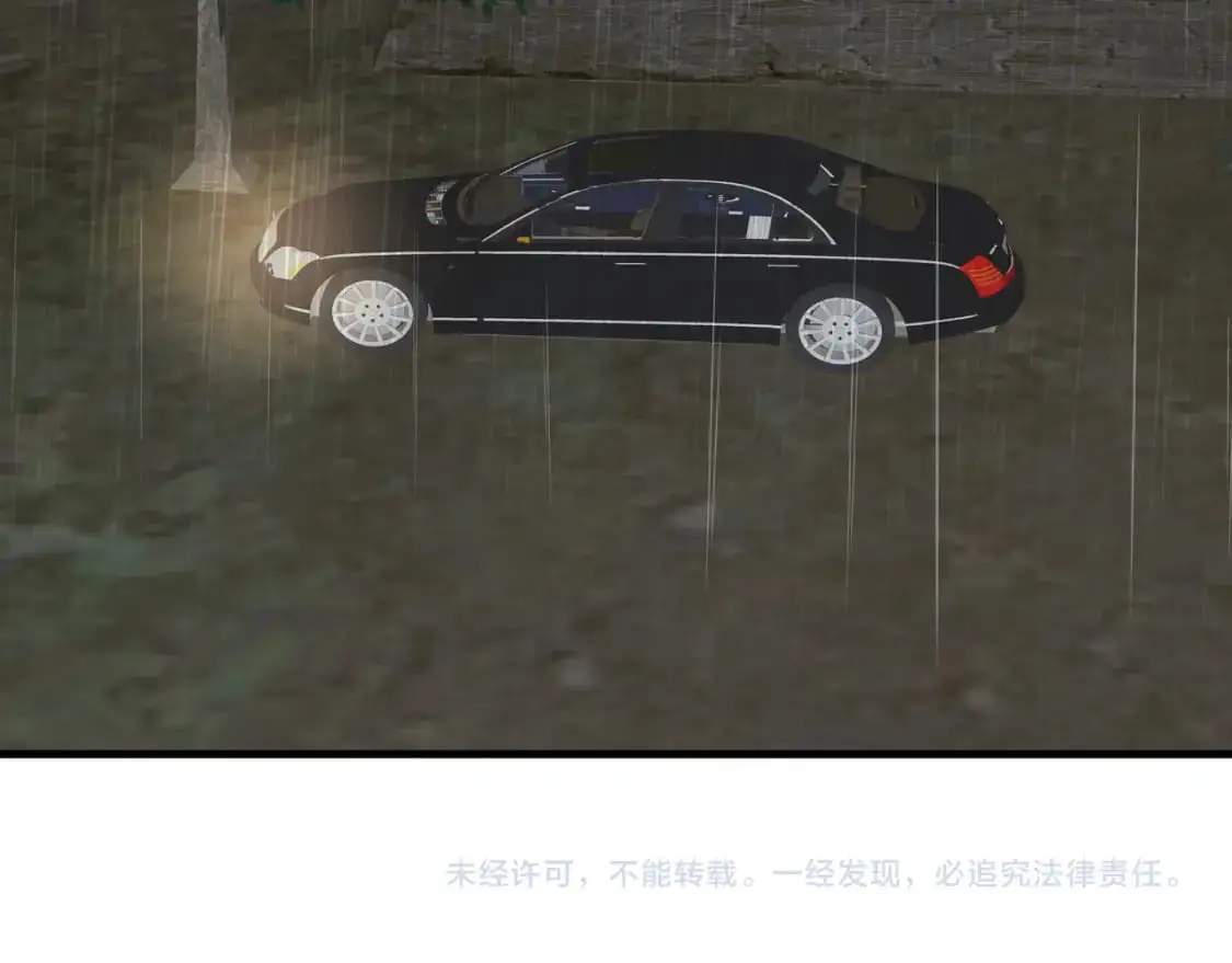 第66话 黑色的盛装 第118页