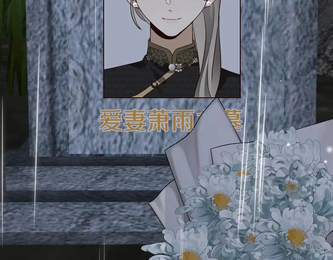 第67话 妈妈的生日 第8页