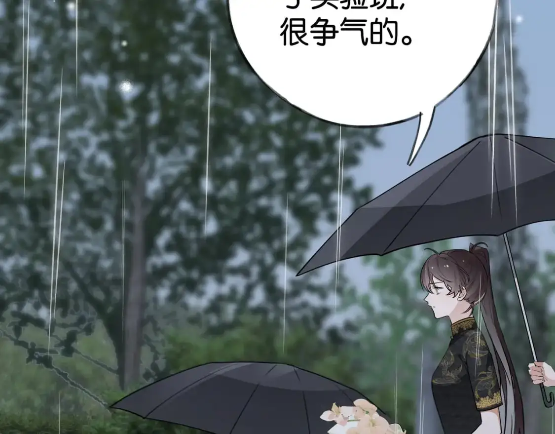 第67话 妈妈的生日 第10页