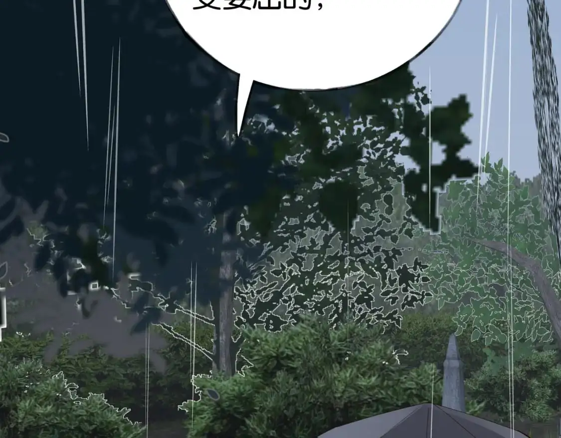 第67话 妈妈的生日 第21页