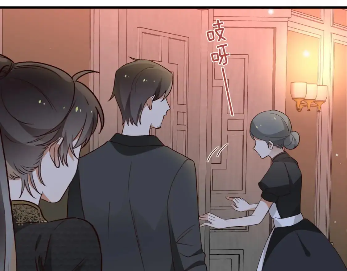 第67话 妈妈的生日 第54页