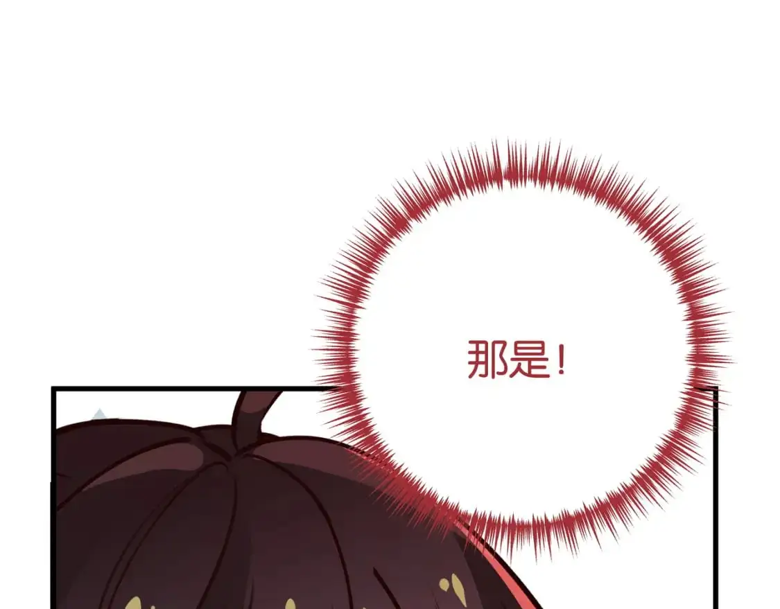 第67话 妈妈的生日 第58页