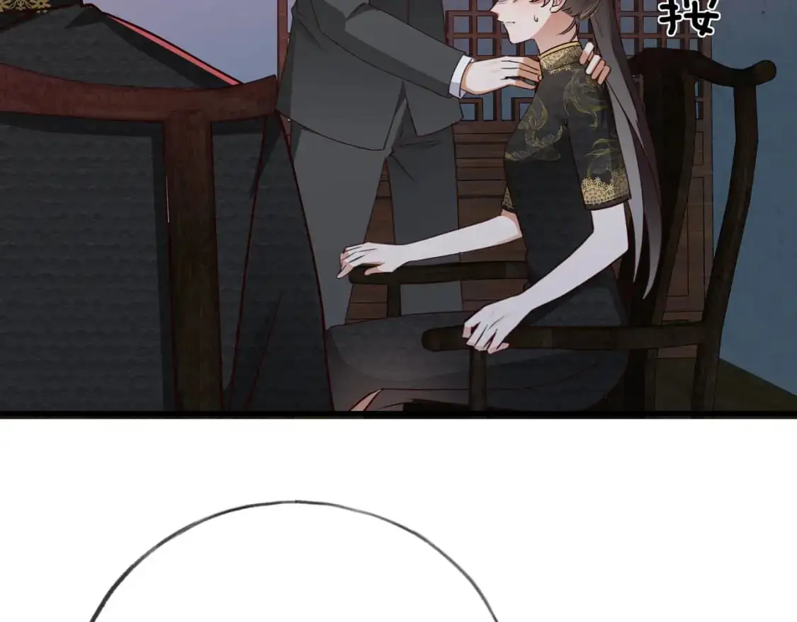 第67话 妈妈的生日 第77页