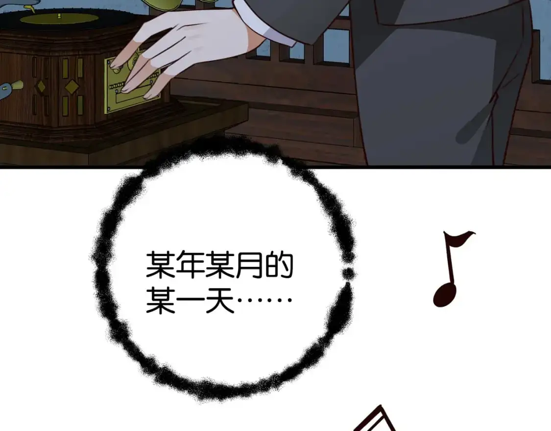 第67话 妈妈的生日 第80页