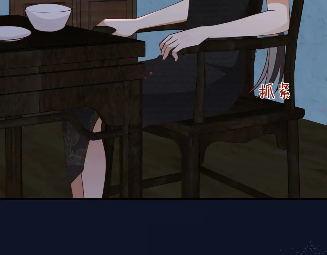 第67话 妈妈的生日 第95页