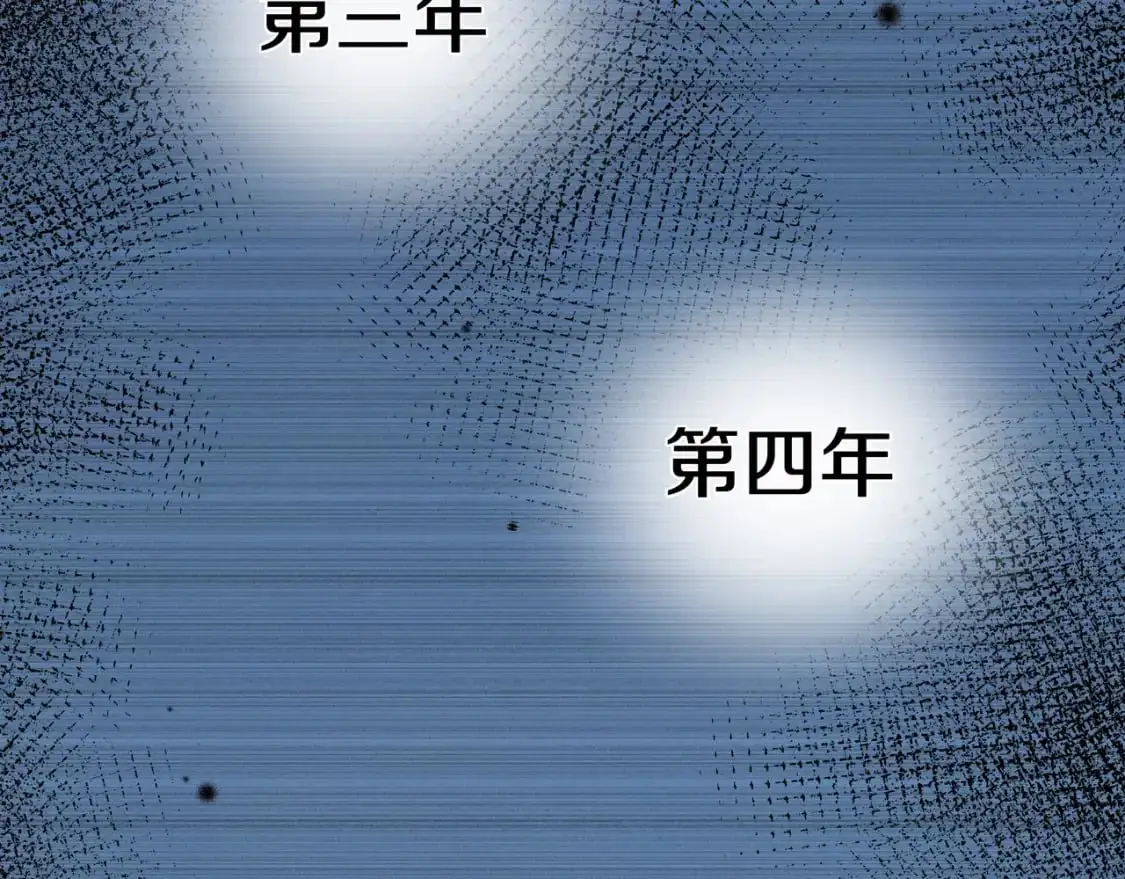 第67话 妈妈的生日 第107页