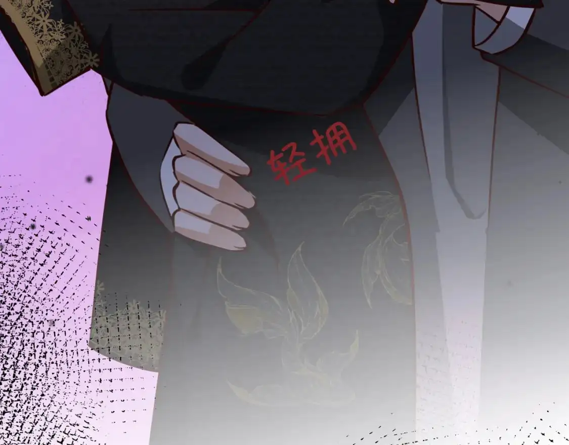 第67话 妈妈的生日 第123页