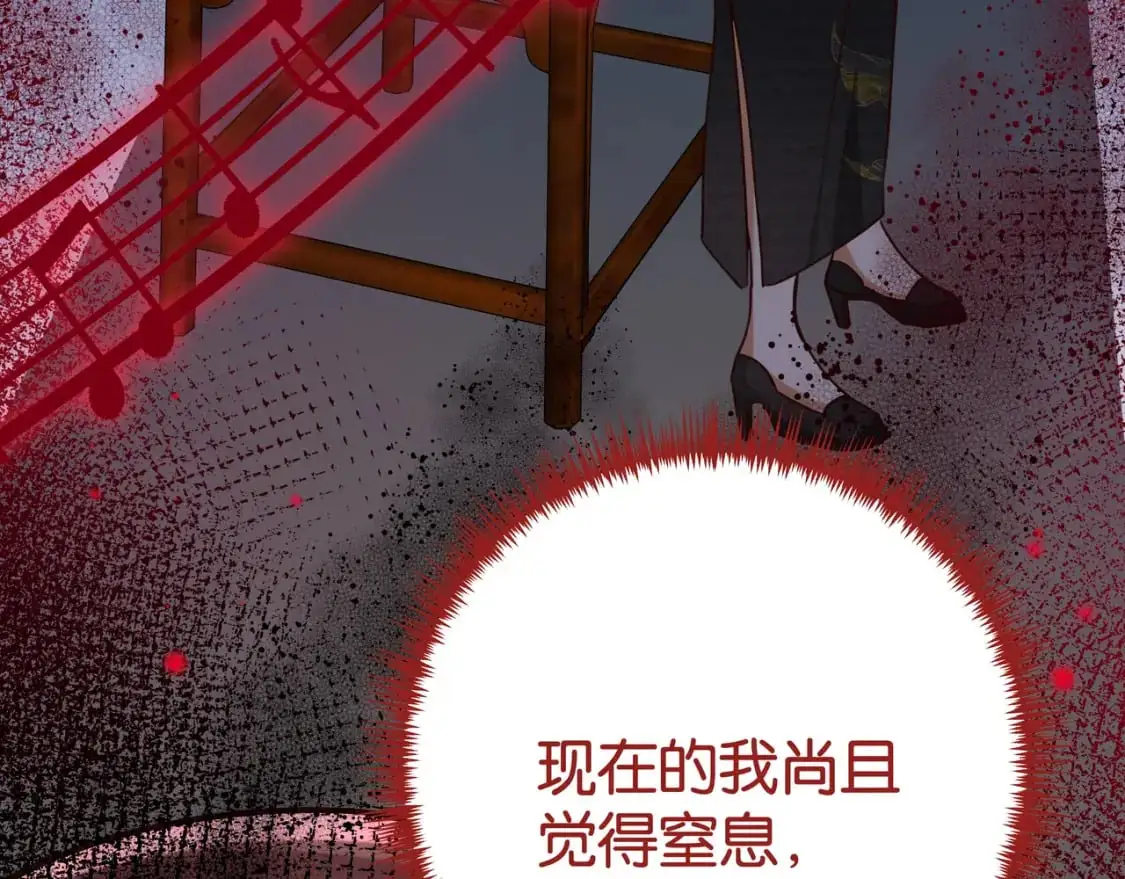 第67话 妈妈的生日 第134页