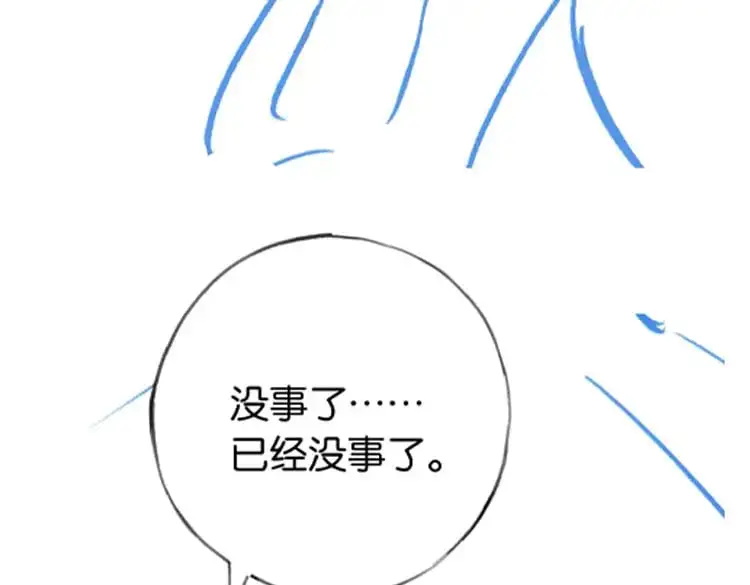 第67话 妈妈的生日 第144页