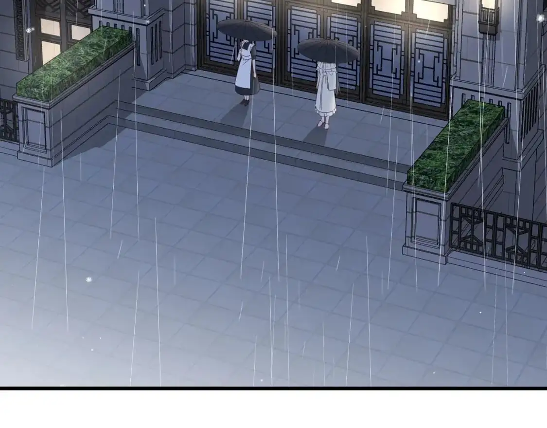 第68话 她的白月光 第7页