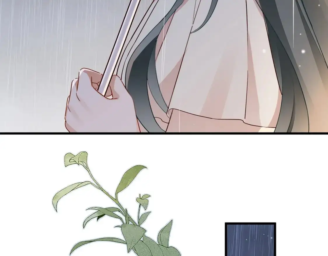 第68话 她的白月光 第10页