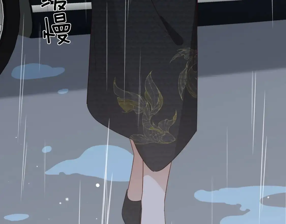 第68话 她的白月光 第22页