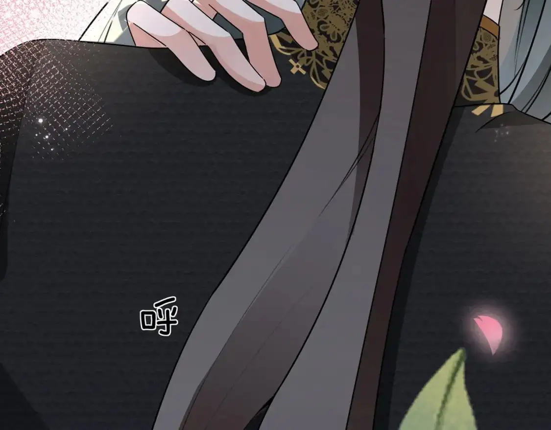 第68话 她的白月光 第55页