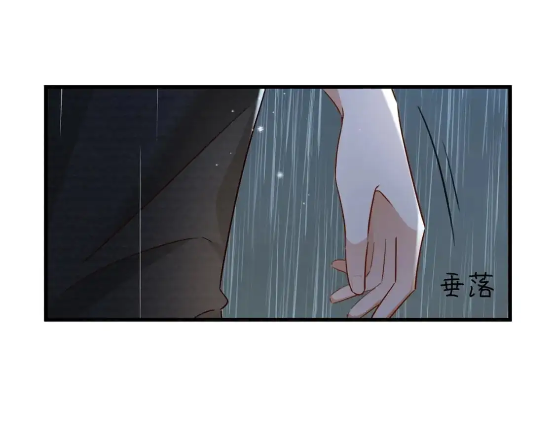 第68话 她的白月光 第62页
