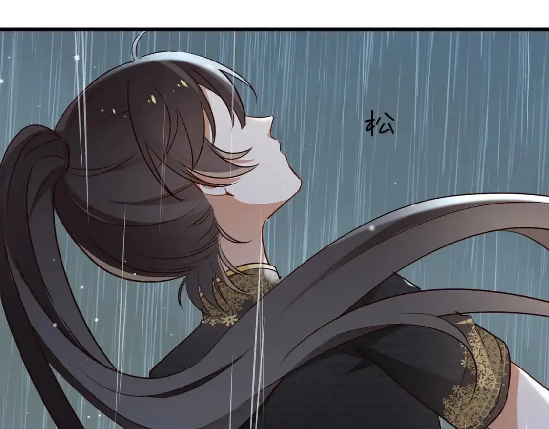 第68话 她的白月光 第63页
