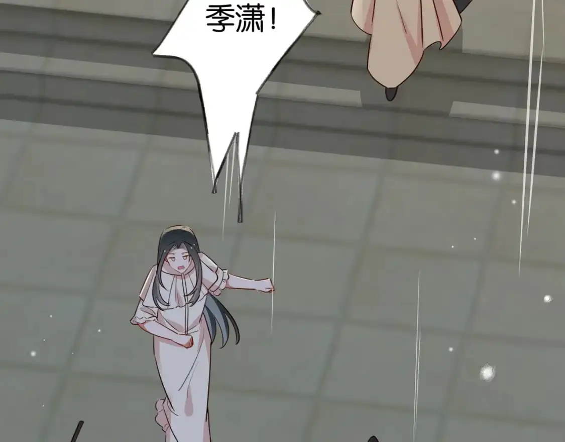 第68话 她的白月光 第66页
