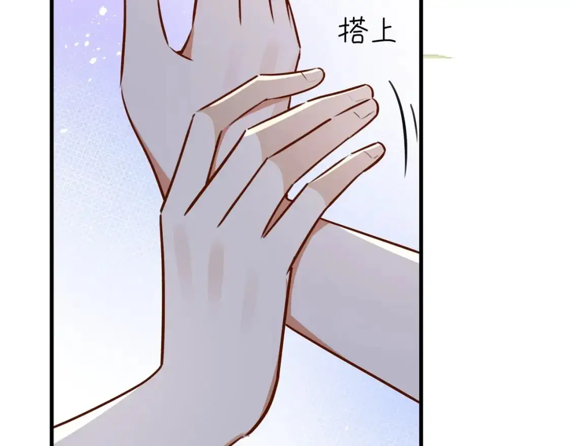 第68话 她的白月光 第124页