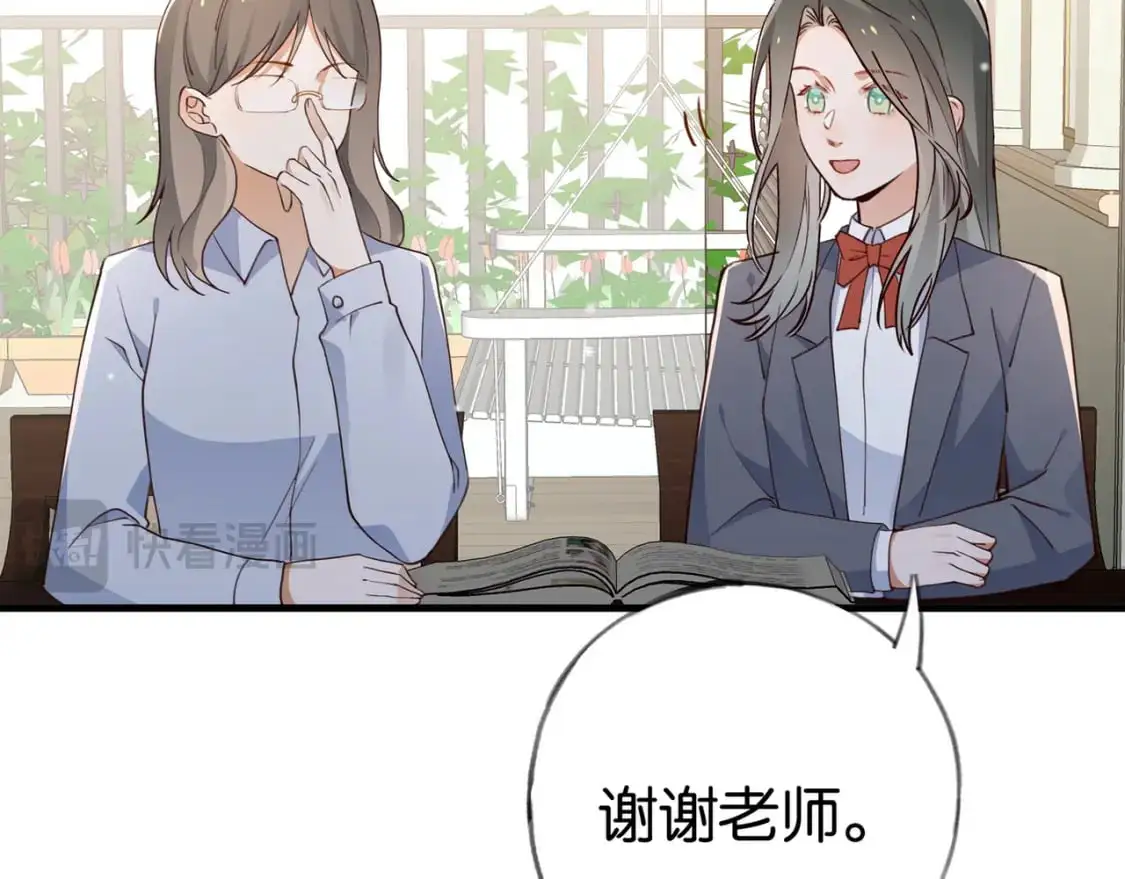 第69话 何妨一试 第35页