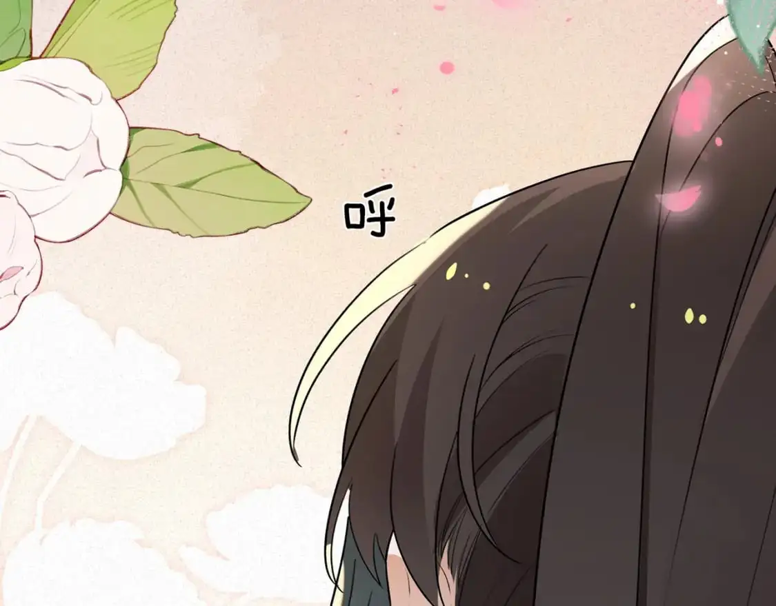 第69话 何妨一试 第43页