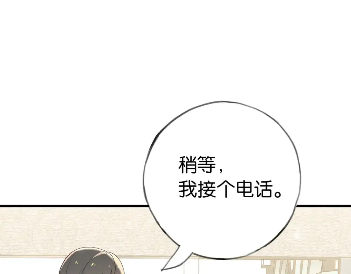第69话 何妨一试 第49页