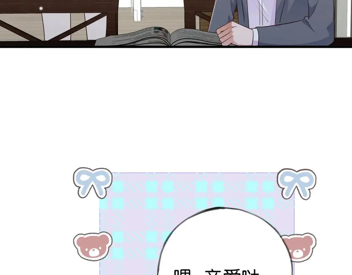 第69话 何妨一试 第51页