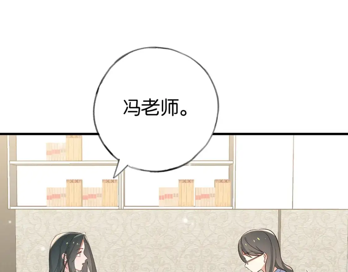 第69话 何妨一试 第59页