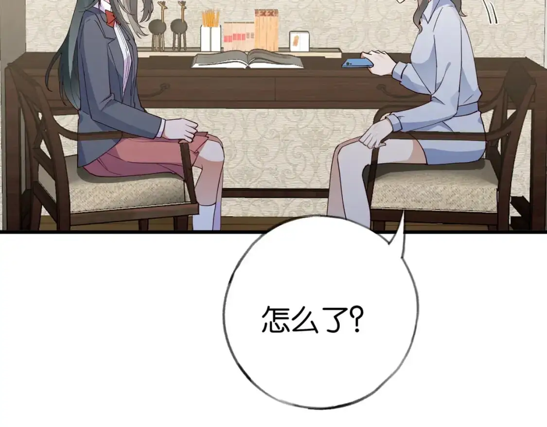 第69话 何妨一试 第60页