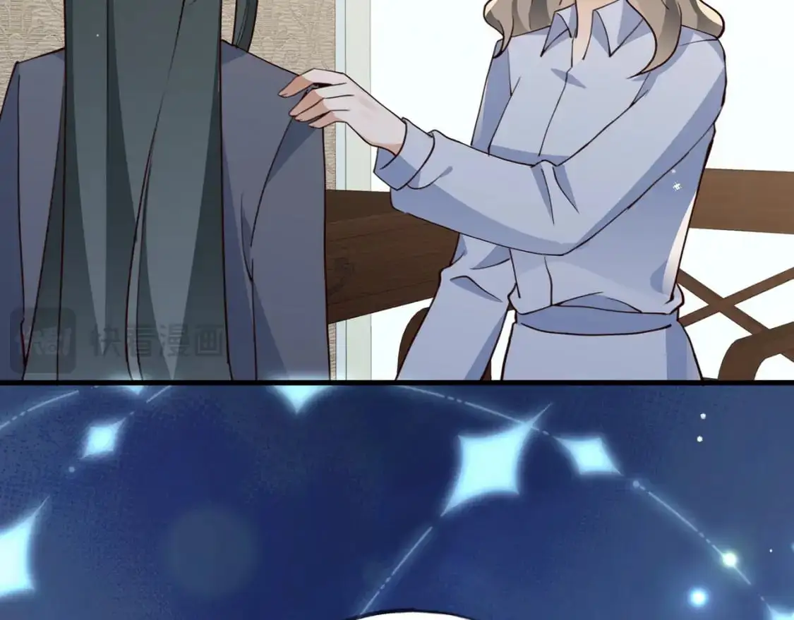 第69话 何妨一试 第93页