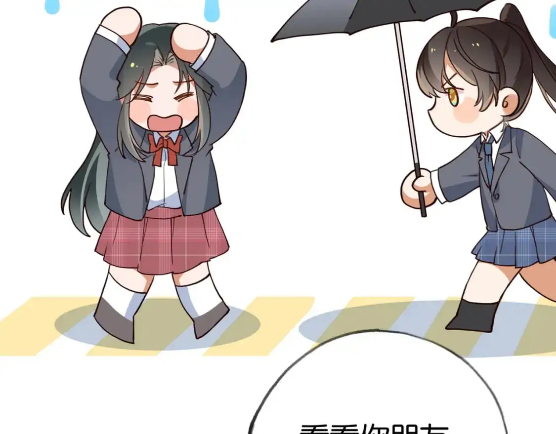 第69话 何妨一试 第100页