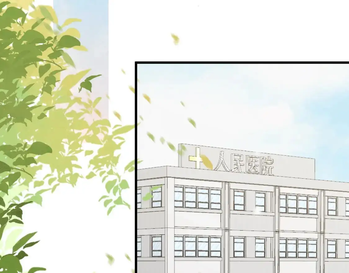 第69话 何妨一试 第108页