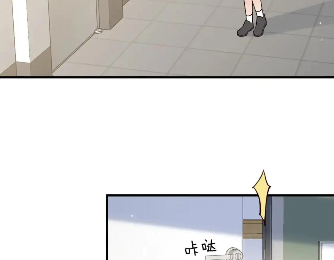 第69话 何妨一试 第111页
